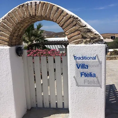 Traditional Ftelia (Mykonos)